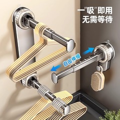 吸盤ハンガー収納神器家庭用ハンガー穴なし収納棚ベランダ壁壁掛け式伸縮式ハンガー