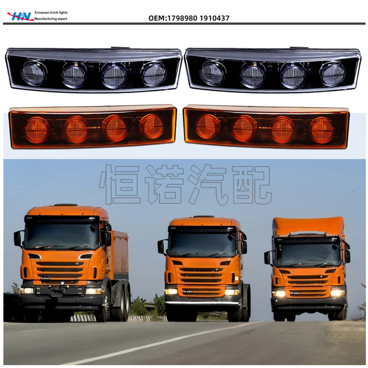Luz de techo de sombrilla LED para luces de automóviles Gauscania G / P / R serie de luces de camión 1798980 / 1910437