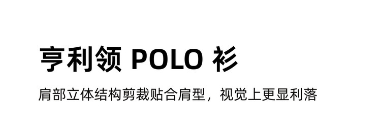 Áo polo nam cổ Henry tay ngắn phong cách công sở, thiết kế phối mảng hiện đại — đen chi tiết 3