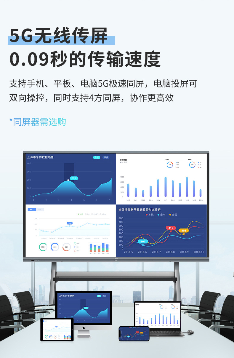 269标准版+科技版_08