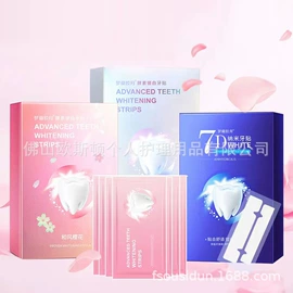 牙贴;口腔护理套装;牙齿美白笔