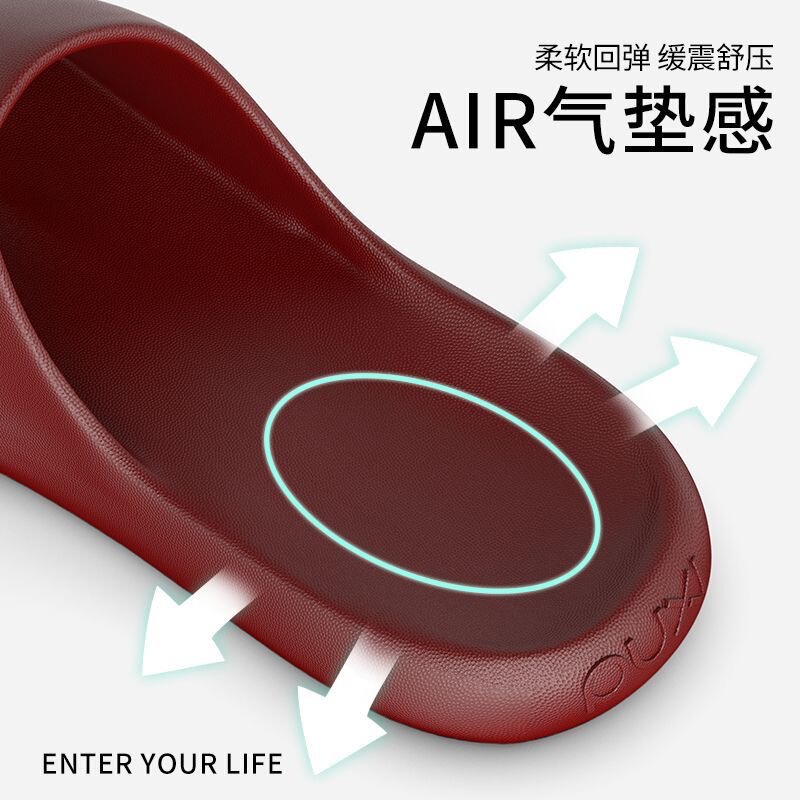 朴西结婚防滑凉拖鞋夏季居家喜庆情侣凉拖鞋结婚喜庆红色一对拖鞋|undefined