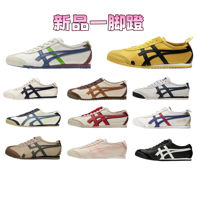 New Products from Putian: Onitsuka Tiger, Asics Slip-On Women's Shoes, Lazy Shoes, Tiger Men's Shoes, Couple's Sports Shoes