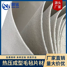 针刺无纺布;毛毡;商用地毯