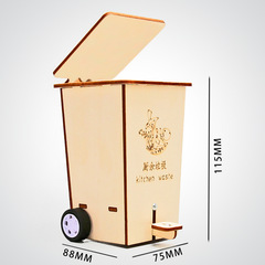 Tech Small Project Flip-Top Trash Can Science Experiment Brain-Teasing Creative Invention DIY Material for Primary and Middle School Students