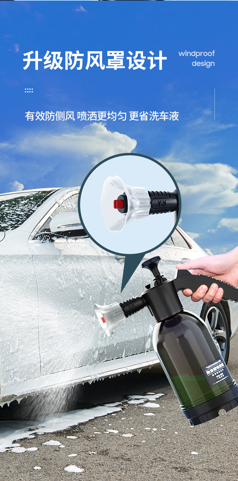 2L Foam Car Wash Sprayer Pressure Watering Can High Pressure Nozzle
