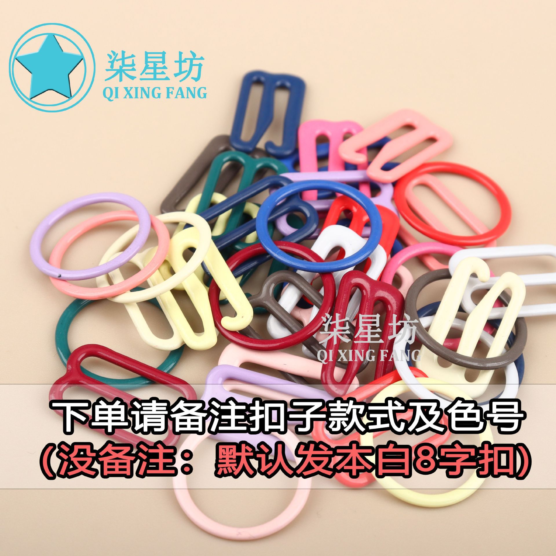 Color mayorista japonés en forma de O oro plata ajuste de botón de calcetín botón de boca de pato accesorios de ropa