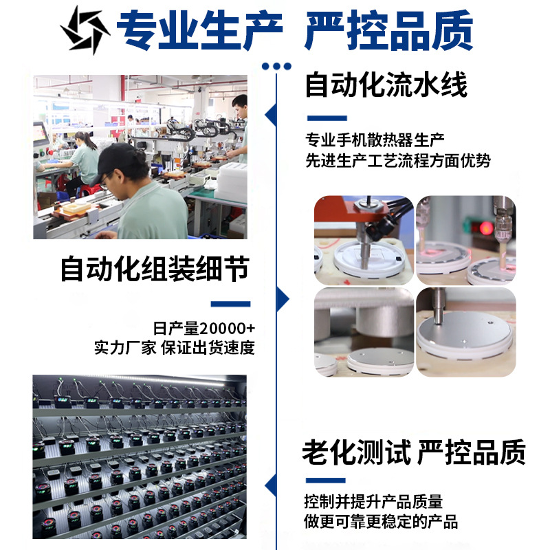 El nuevo radiador de teléfono móvil SL17, semiconductor, congelación, refrigeración, atracción magnética, artefacto, juego, deportes electrónicos, transmisión en vivo, general