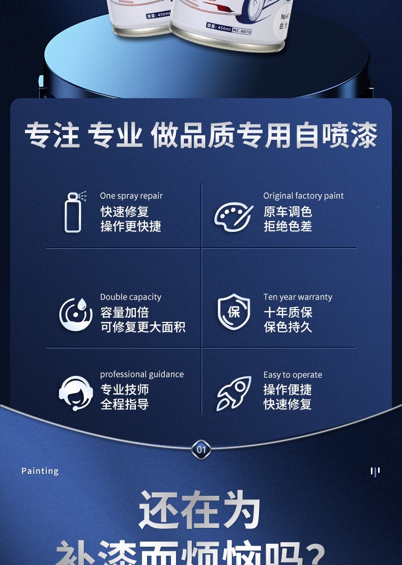 Suitable for car paint, automatic spray paint, hand-operated special touch-up pen, pearl white scratch repair, black car paint repair