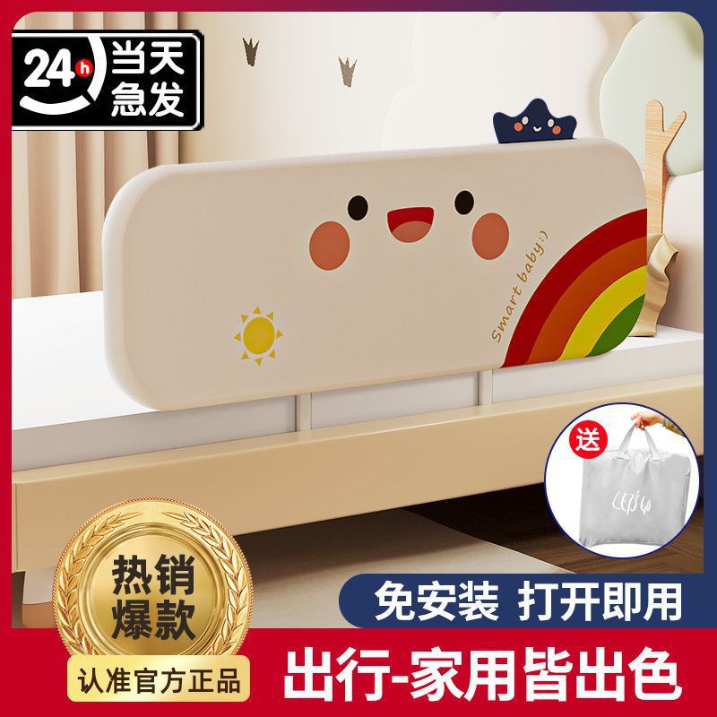 Portable Crib Fence Guardrail Kidsren's Anti-Collision and Anti-Fall Bed Fence Travel Baby Foldableing Bed Guardrail