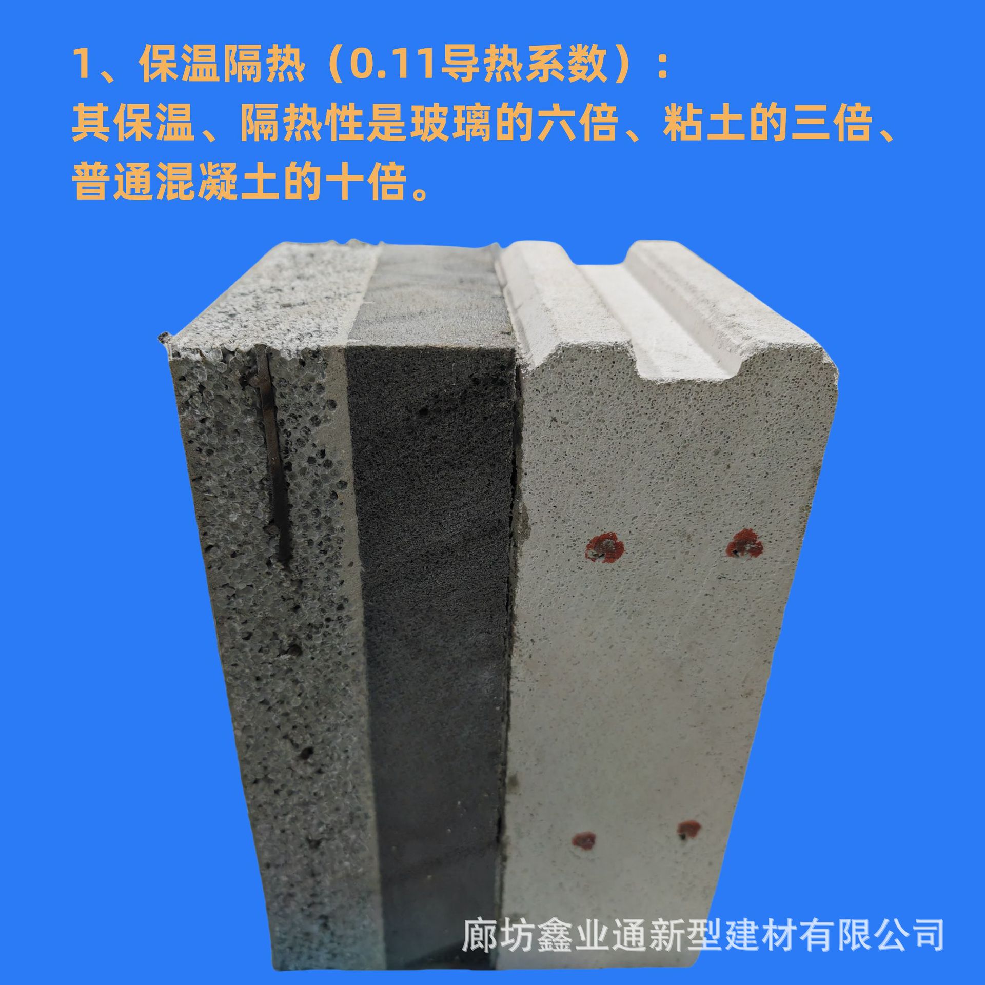 建筑外墙复合保温板 混凝土挤塑ALC蒸压砂加气一体化装配式保温板-阿里巴巴