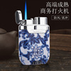 Baicheng Wind -proof and inflatable metal lighter straight into the blue flame cigarette lighter high -end men's fashion gift smoke wholesale