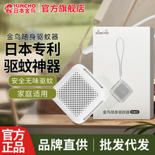 �ձ�kincho���B���Ñ�����˱�yʽ����S�����������֭h����