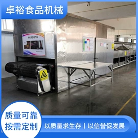 休闲食品加工;食品烘焙设备;果蔬加工设备