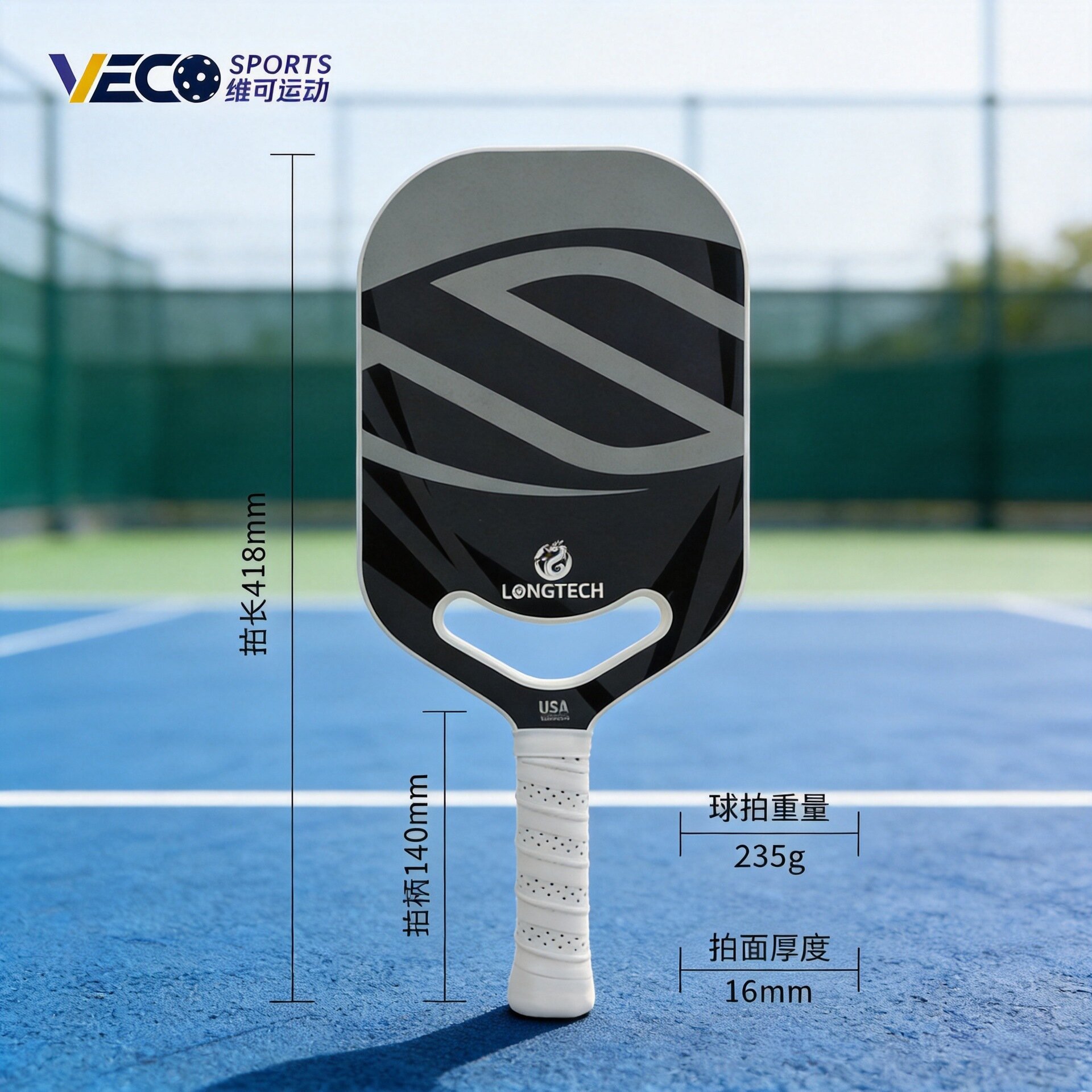Genuine Longteng PP25 carbon fiber professional pickleball paddle, frameless, competition-grade, direct from the factory