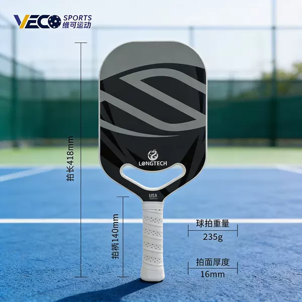 Genuine Longteng PP25 carbon fiber professional pickleball paddle, frameless, competition-grade, direct from the factory