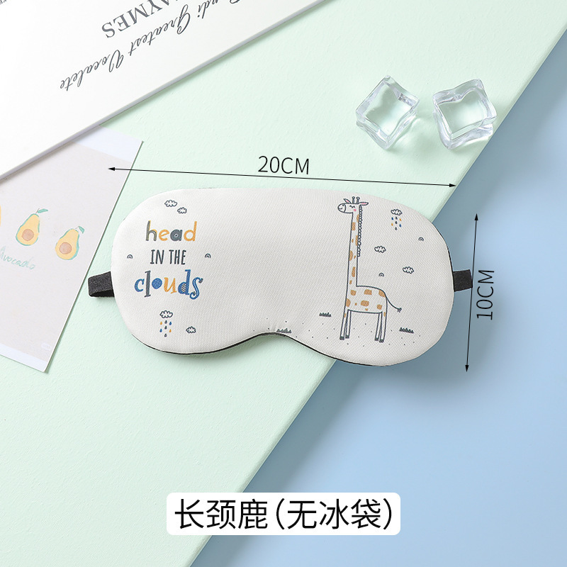 アイマスク、睡眠アイマスク、遮光アイスアイマスク、独立パック、かわいい漫画学生アイスパック、目の疲れアイマスク|undefined