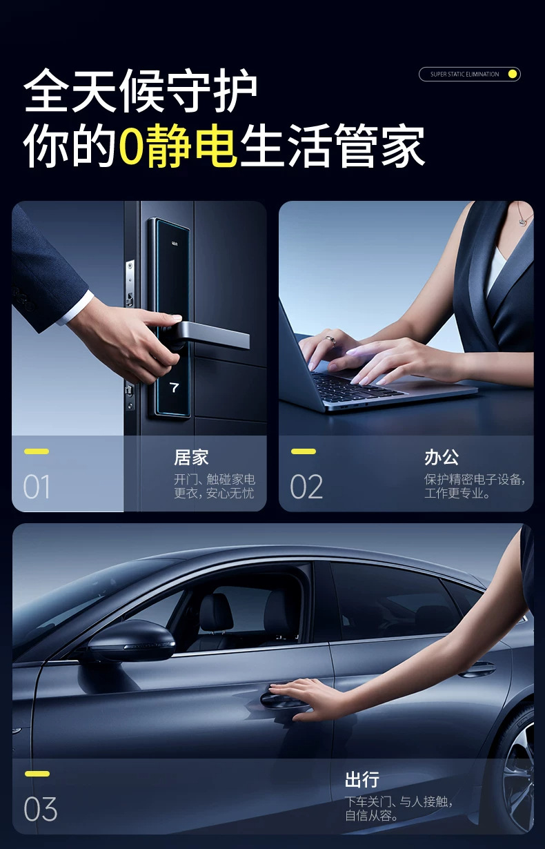 2026 new anti-static wristband, designed to eliminate and release static electricity from the body, suitable for both men and women, and waterproof