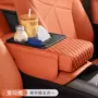 车载五合一高低跨境增高垫