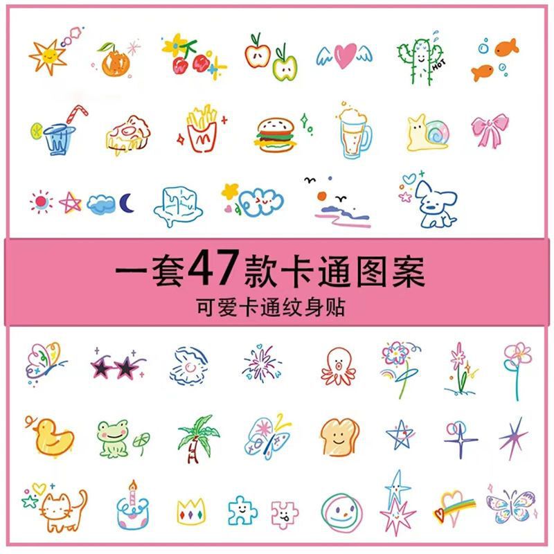 Summer small picture color tattoo waterproof durable finger dopamine ins cute non-reflective cartoon pattern painted Summer small picture color tattoo waterproof durable finger dopamine ins cute non-reflective cartoon pattern painted