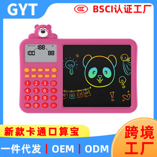 �¿�0-6�q���ܿ�ͨ��ͯ����Ӗ�����CС�W�����㌚����һ�֌���