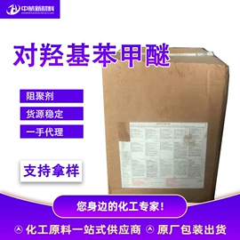 增塑剂;二元醇;洗涤剂