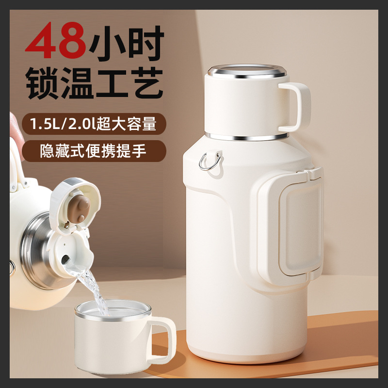 New 2L Large Capacity Thermos Cup 316 Stainless Steel Outdoor Sports Kettle High Color Value Handle Portable Thermos