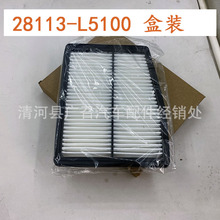 28113-L5100 ��܇�՚�V�������lһ�����l�՞V���28113L5100