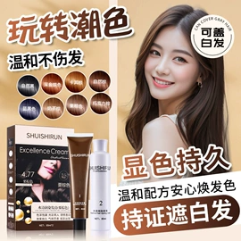 染发剂;烫发剂;其他美发产品