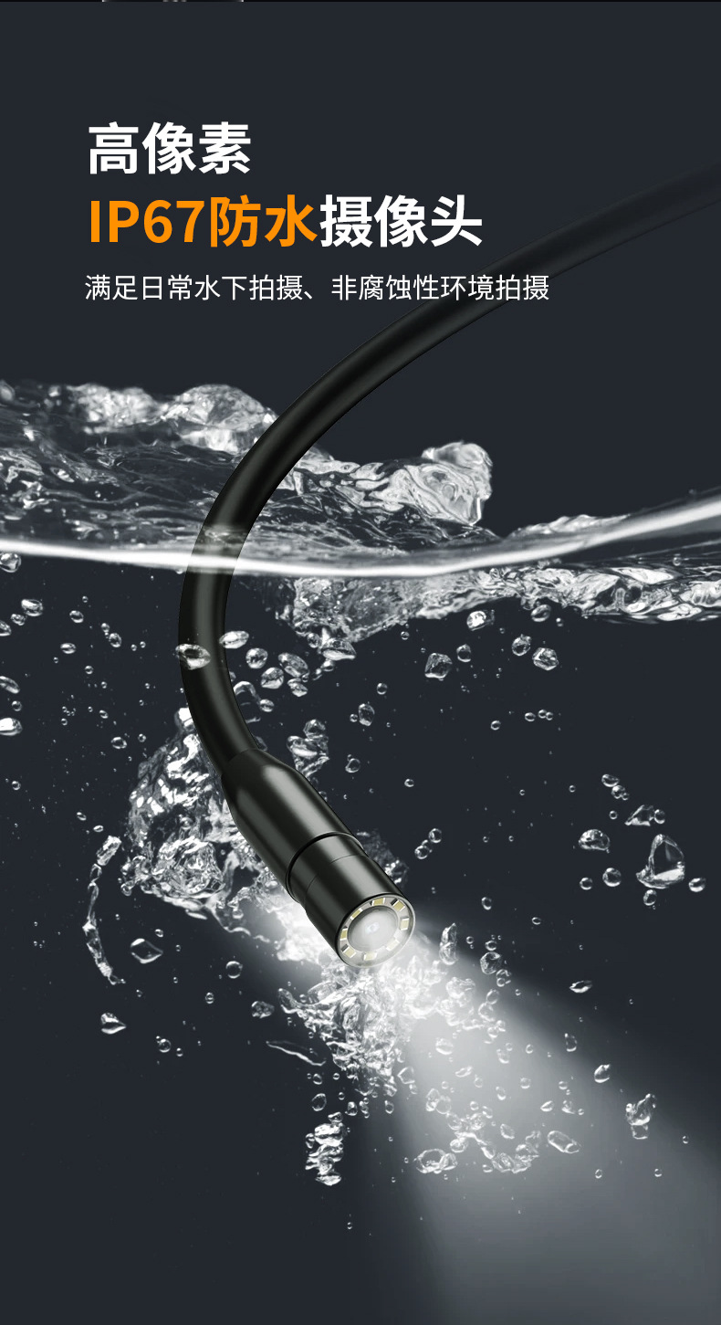 Yüksek Çözünürlüklü Endüstriyel Borescope P80 Su Geçirmez 4.3 İnç Ekran Boru Muayene Aygıtı Otomotiv Bakım Kontrolü 8mm Lens