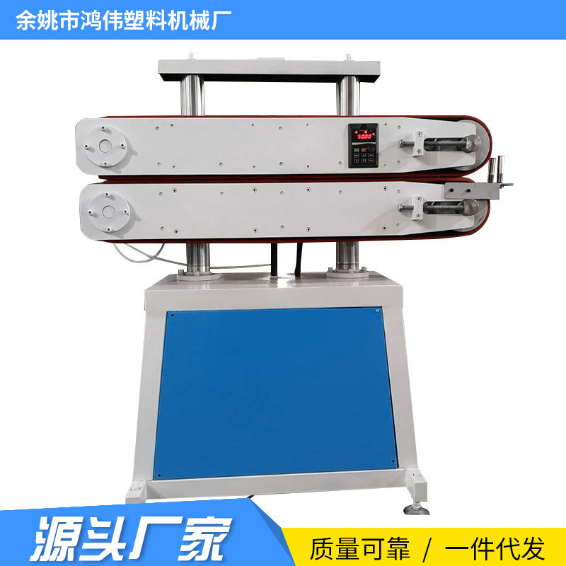 余姚厂家供应皮带式牵引机 PP PE ABS型材管材塑料牵引机