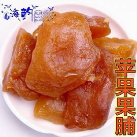 鱼类零食;鱿鱼零食;苹果干