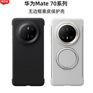 �m���A��mate70Pro�֙C��ԭ�b�o߅����֧�ܳ�����ˤ��Ƥ���o��