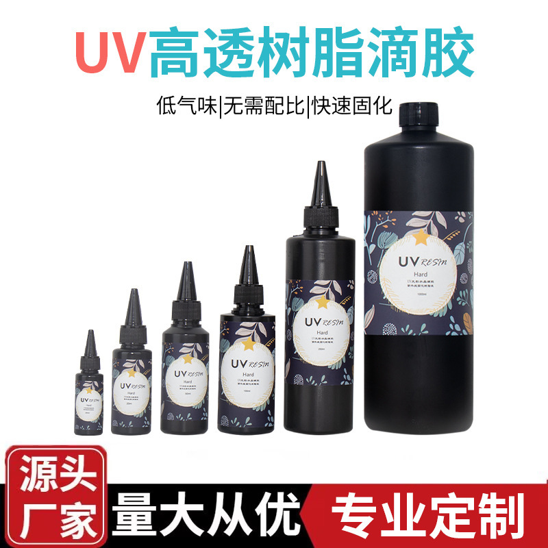 Cross-Border Amazon Uv Glue Crystal Resin High Transparency Uv Resin Glue Thin and Thick Shadowless Glue DIY Odorless Handmade Cross-Border Amazon Uv Glue Crystal Resin High Transparency Uv Resin Glue Thin and Thick Shadowless Glue DIY Odorless Handmade