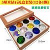 Children's crystal, diamond toy, realistic colorful family storage system, with gem