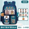 Big cards for elementary school students, pendant, badge