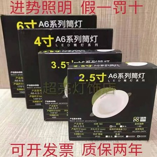 Ͳ��6Ƕ��ʽ��57121824�̘I�Ҿ��k����Ͳ��