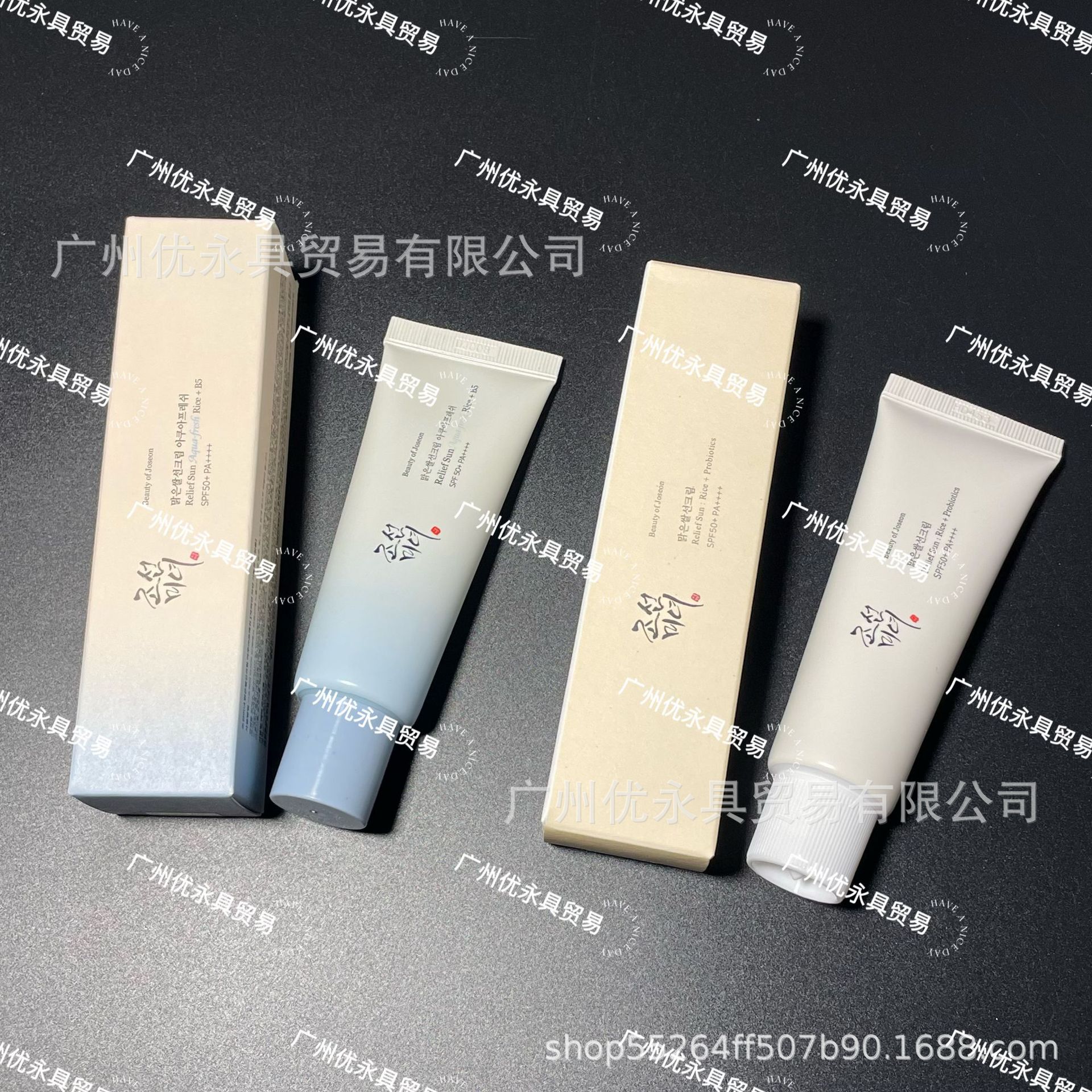 Beauty of Joseon Günəşdən Qoruyucu Krem 50 ml