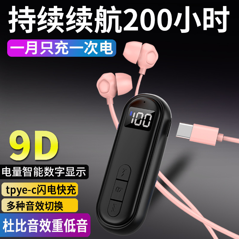新しい重低音ラベリア Bluetooth ヘッドセット、ワイヤレス、超長バッテリー寿命、大容量バッテリー、ノイズリダクション、デジタル ディスプレイ カード、フラッシュ充電|undefined