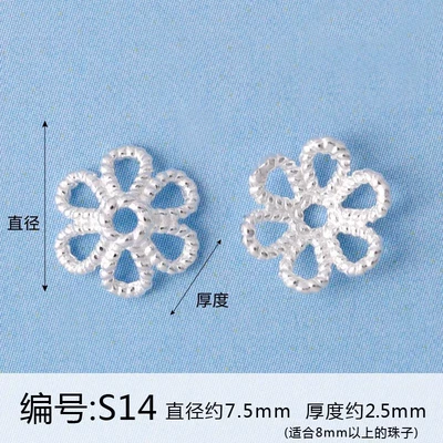 Bead Holder Spacer Bead DIY Handmade – Zərgərlik ara hissələri - s142-pcs