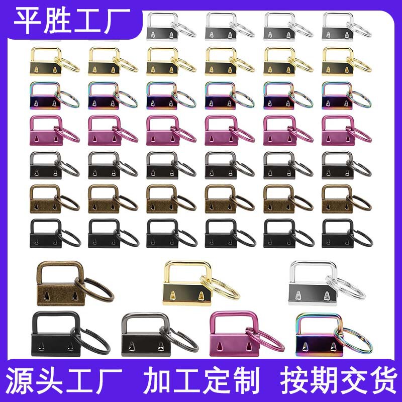 Metal Webbing Tail Clip Key Ring Luggage 25mm Hardware Connection Horse Embroidery Buckle Hanging Clip Belt Colorful Clip