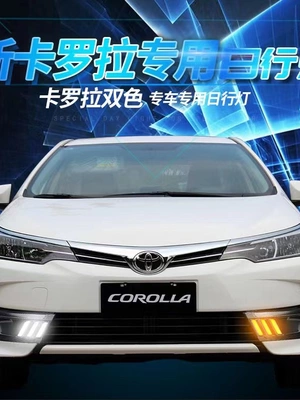 17-18 New Corolla Dual Engine Daytime Running Lights Modified Fog Lights LED Daytime Running Lights Front Bumper Flowing Turn Signal Lights (Gündüz işıqları)