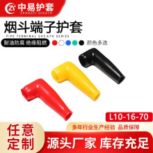 ���l��늳�PVC�^��ñ ������ܛ�o���ƿ���^������ؓ�O�Ӿ����o��