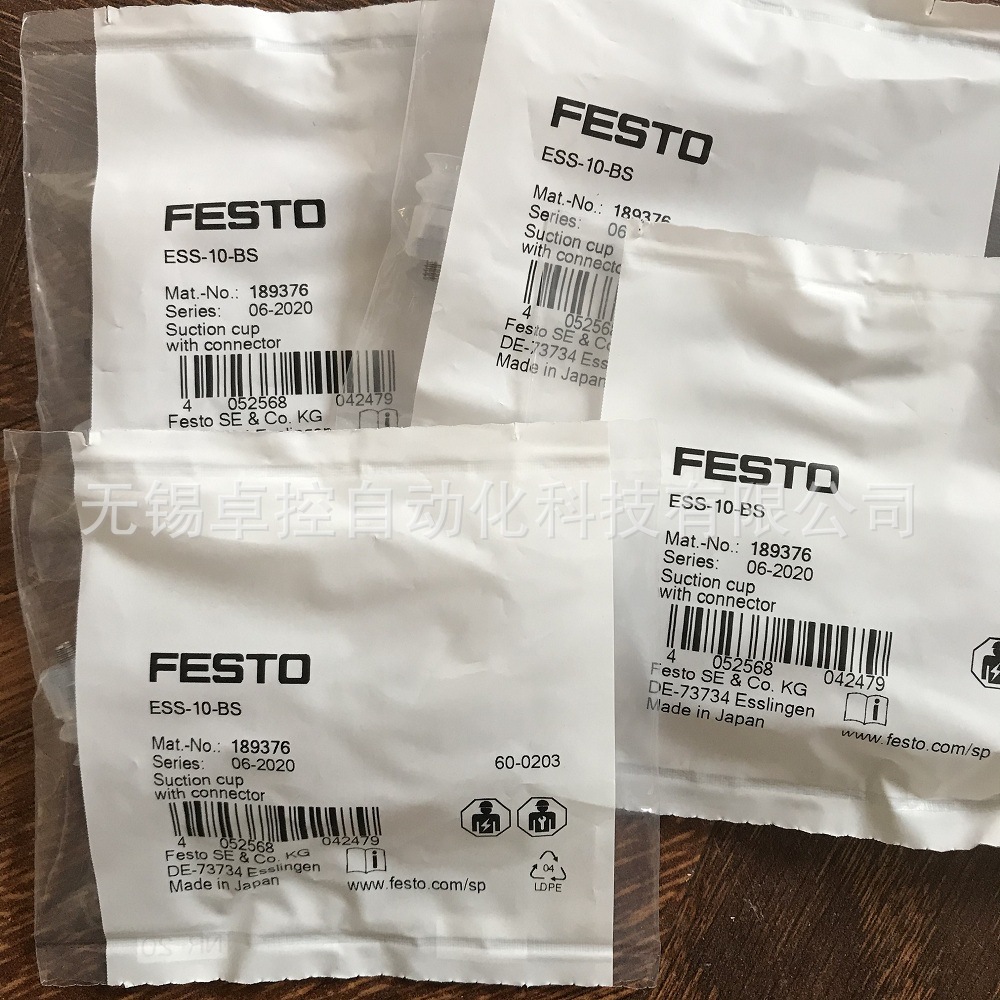 全新德国FESTO费斯托真空吸盘ESS-10-BS订货号189376