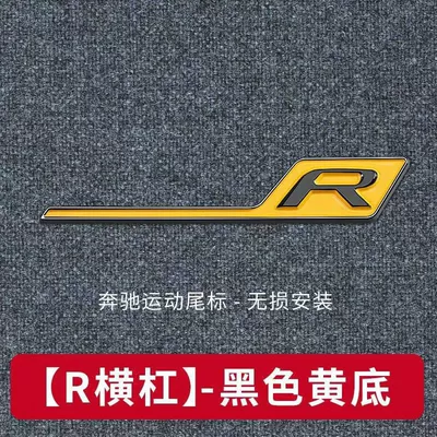 lettering stickers, Car logo - standard-r