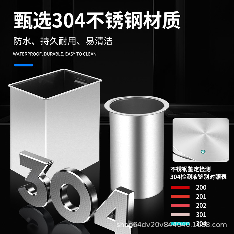 Encimera cubierta de bote de basura empotrada cubierta de escritorio de acero inoxidable 304 centro comercial hotel baño almacenamiento cuadrado redondo