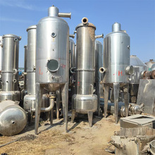 供应二手不锈钢蒸发器  真空浓缩蒸发设备  不锈钢化工蒸发装置