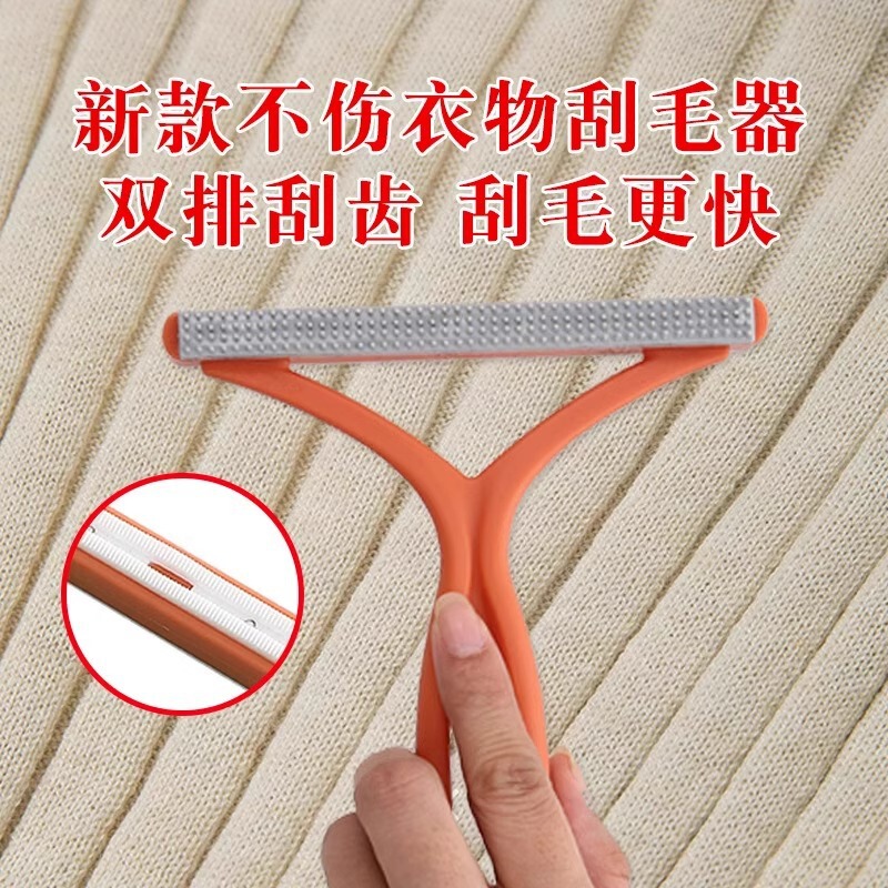 猫の毛の整理器のペットの毛のスクレーパーのベッドのじゅうたんは毛の神器の猫の犬の毛の粘毛器を吸います。|undefined