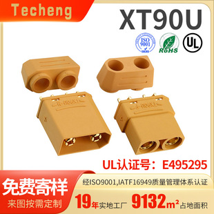 ���\XT90���^�������ģ�늳س�늹�ĸ���^ģ���B������Ʒ�|���^