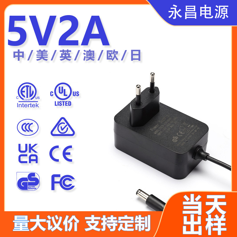 Carefully Selected European Standard Ce Certified 5V2A Power Adapter 10W 5 Volt 2 Amp Power Adapter 10 Watt Etl Certified Carefully Selected European Standard Ce Certified 5V2A Power Adapter 10W 5 Volt 2 Amp Power Adapter 10 Watt Etl Certified